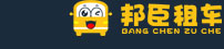 淘大巴汽车租赁提供上海班车租赁、上海大巴租车、上海客车租赁等上海租车服务